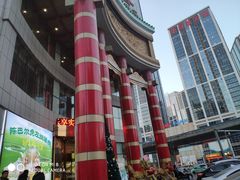 -一家春酒楼(惠工街店)