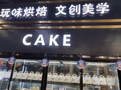 -超港(宿州路店)