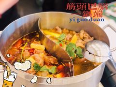 -筋头巴脑牛一锅(朝阳路总店)