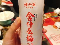 含梅梅-蛙小侠(珠海华发商都店)