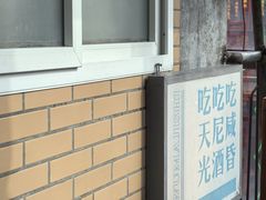 -五马集·海鲜·温州大牌档(黑金冠五马街十字路口店)