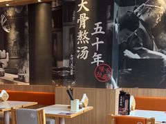 -味千拉面(杭州滨江星光大道店)