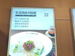 -灶座小锅烀饼·铁锅炖(道里店)