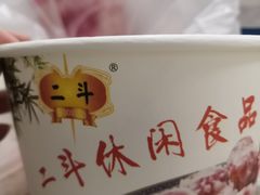 -二斗栗子(西湖道店)