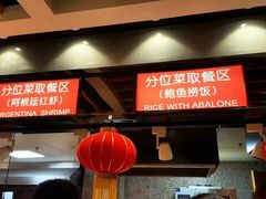 -济南蓝海御华大饭店·蓝钻国际美食自助百汇(山东书城店)