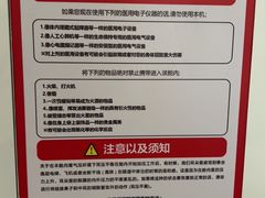 -银座和谐广场