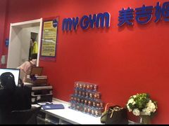 -美吉姆早教(高新中心)