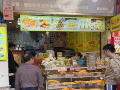 -永昌饼家(西华路店)