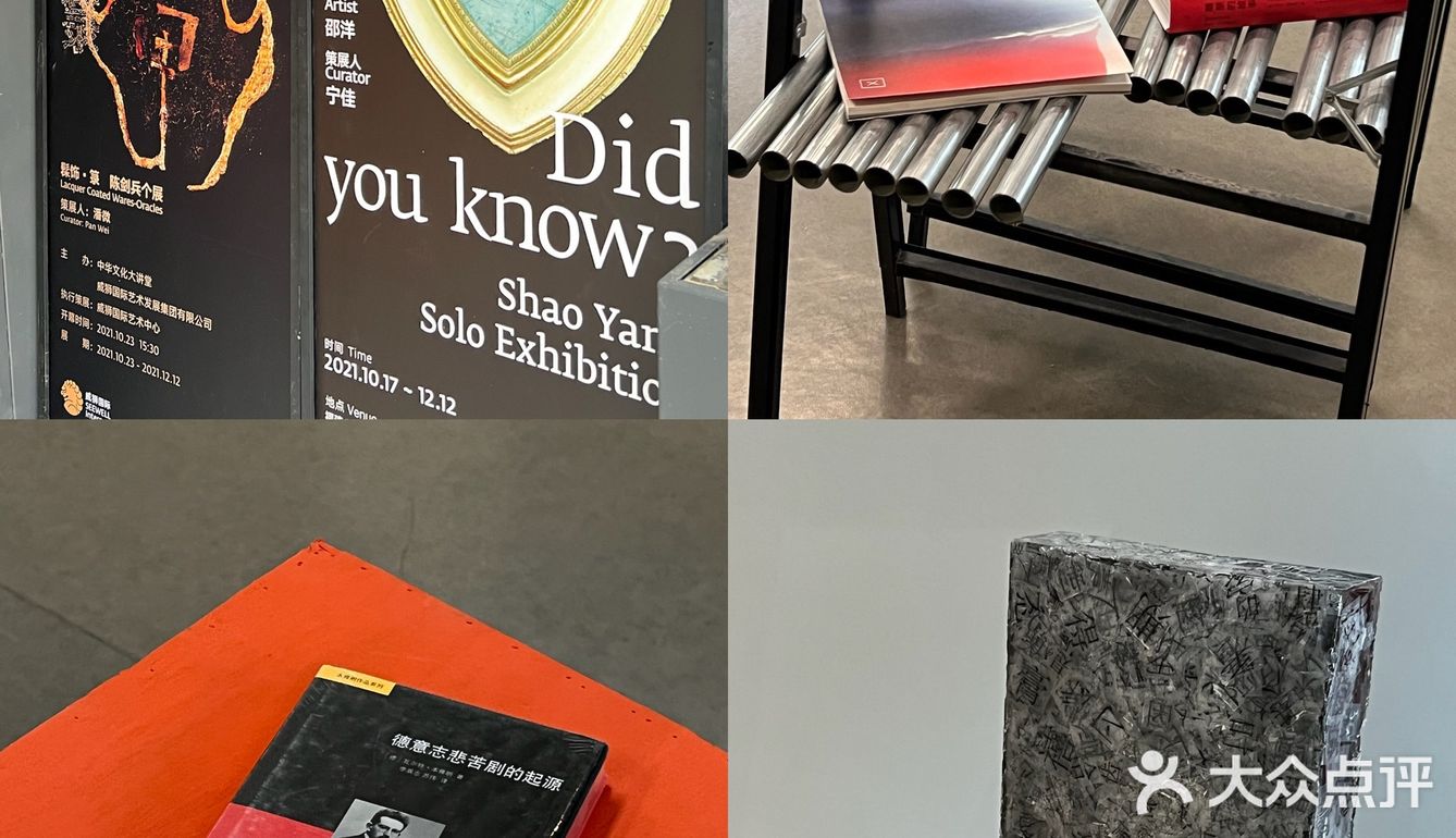 福州新展首发｜髹饰·箓 陈剑兵个展&绍洋个展
