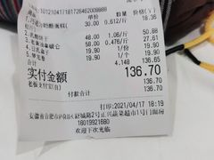 -甜嘟嘟烘焙坊(舒城路店)