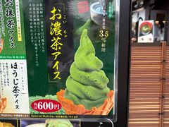 -六条庵