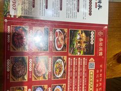 -岳记兴隆·青城腊排铜火锅(融创店)