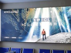 -武汉大学附属爱尔眼科医院(湖北总院)