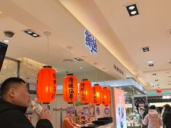 -鲜芋仙(群光广场店)