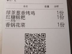 -绿茶餐厅(深圳龙华天虹购物中心店)