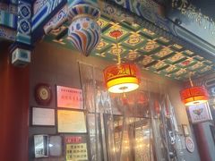 -惠丰门丁肉饼店