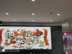 -佬肥猫(周浦万达店)