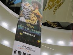-仲盛世界商城