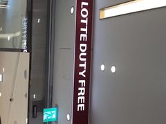 -乐天免税店(明洞店)