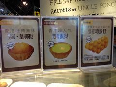 -芳叔(动漫星城店)