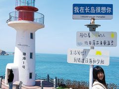 -长岛南北长山旅游景区