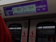 -红土地(地铁站)