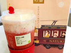 -奈雪的茶(市百一店)