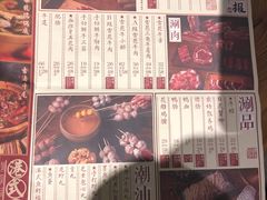 -十六蒲(桂林路店)