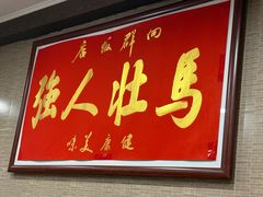 -粤·向群饭店(龙津东路总店)