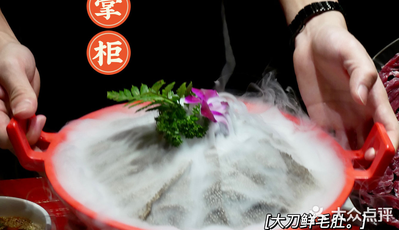 🔥火辣辣的川味火锅，雍大掌柜这味，正！