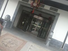 -全季酒店（苏州观前街平江路店）(原临顿路地铁站店)
