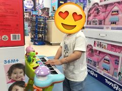 -TOYSRUS玩具反斗城(无锡荟聚购物中心店)