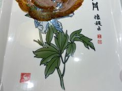 盛世牡丹-全聚德(长江路店)