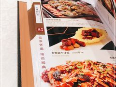 -阿英煲(凉城路店)