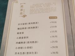 -香云轩·顺德菜(香云纱园林酒店店)