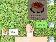 -麦斯汀烘焙坊(建昌兴隆店)