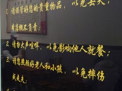 -蒋家肠旺面馆老店(合群路店)