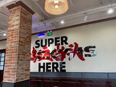 -鸿姐老火锅(疁城新天地店)