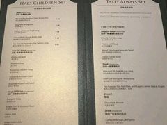 菜单-哈布斯扒房(华发商都店)