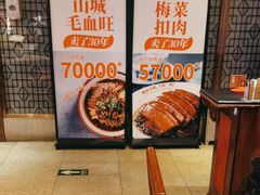-金鼎轩(方庄天坛店)