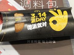 -麦当劳(中山大道中店)