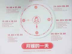 -田螺阿姨自营月嫂·育儿嫂(高新店)