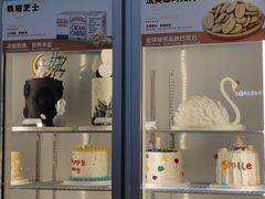 -朱迪小铺.半糖奶油蛋糕(海汇港店)