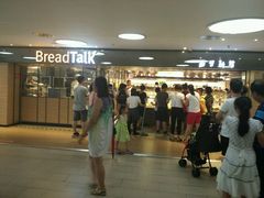 -BreadTalk面包新语·烘焙蛋糕(中心书城店)