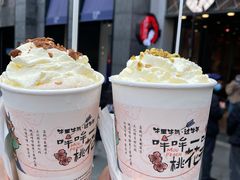 幽兰拿铁-茶颜悦色(花园道店)