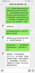 -SKINIST丽铂医疗美容