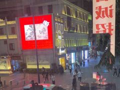 -五马集·海鲜·温州大牌档(黑金冠五马街十字路口店)