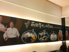 android_upload_pic-鲜芋仙(群光广场店)