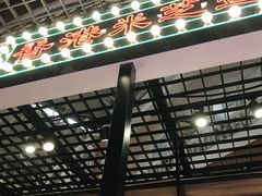 -美芝莲(钻汇广场店)