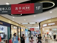 -大润发(勤业店)